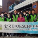 한국마이스터 네이버블로그
