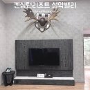 설악산장 | 속초 가족 숙소 켄싱턴리조트 설악밸리 로얄스위트 바젤 투숙 후기