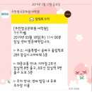 주한영국문화원 잠실 레벨테스트 후기(위치, 소요시간, 할인혜택, 주차)