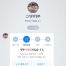 스테이대부 이미지