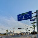 송림네거리 이미지