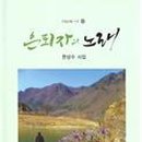 문예운동사