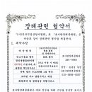 잡스인네트워크