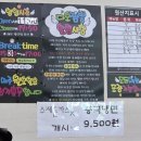 다오짬뽕 - 고양시 덕양구 벽제동 | [고양/덕양구] 짬뽕맛집 다오짬뽕 본점 후기/ 덕양구맛집 다오짬뽕/ 화정역 맛집 다오짬뽕