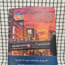 주식회사 힐링타임 이미지