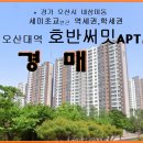 오산대역 이미지