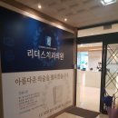 쉬즈치과의원 | 김해치아미백 리더스치과,김해치아미백전후,치아미백후기,치아미백효과,7하는여자