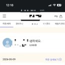 인터벌 네이버블로그