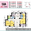 원베일리찬스공인중개사사무소 이미지