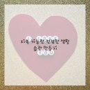 천호한의원 이미지