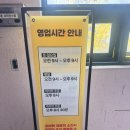 백미순대 | [인천 연수구] 동춘사골순대국🥘 방문 후기 / 동영상 첨부, 내돈내산/ 주차 정보, 운영 시간