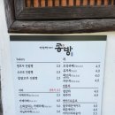 상현로 | [금정구] &lt;콩방&gt; 회동저수지 단팥빵 맛집 내돈내산 후기
