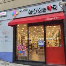 웃음짓는약국 이미지