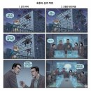 달빛 햄스터리 이미지