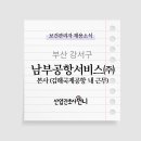 두신산업(주)