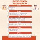 의료법인 정애의료재단 이미지