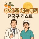 아이원소아청소년과의원 이미지