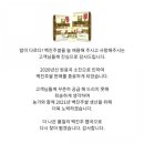 경이야채