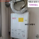오성로 네이버블로그