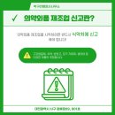 행정사 박민 사무소 이미지