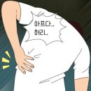 신금호역 네이버블로그
