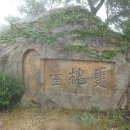 삼거리회관 이미지