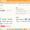 아토머스(주) 이미지