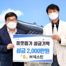 ㈜경기고속 이미지