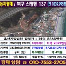 신명보건진료소 이미지