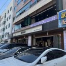 정돈프리미엄생고기