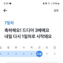 저 BIg 기업 Momey 터렀어요 이미지