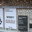 어라운드 프레임(AROUND FRAME) | 경산가구단지 소파 침대 신혼가구 손꼽히는곳