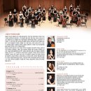 [9월 12일] 서울아카데미앙상블 청소년과 함께 하는 음악회 이미지