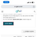 도로명 미표시 네이버블로그