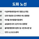 우진주유소 이미지