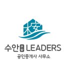 베드로공인중개사사무소 이미지
