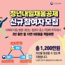더한:채움