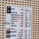 [세곡동 은곡마을 맛집] 곽만근 갈비탕, 갈비찜