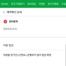 공임나라 서울잠실점 | [쉐보레 구형 트랙스] 공임나라에서 유상 차량점검 / 엔진오일 경고등 엔진오일 교체 + 에어컨 필터...
