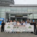 인천광역시학교밖청소년지원센터 엔디엔뉴스