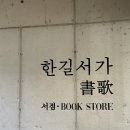 한길양계 이미지