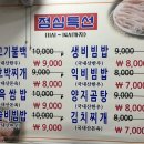 철주네식육식당