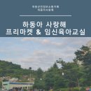 여성사랑산부인과의원 네이버블로그
