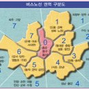 간선-64 이미지