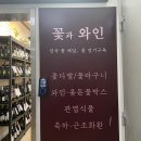 광화문세종문화회관꽃집인덕플라워앤와인