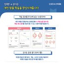 스터디클럽학원 - 고양시 일산동구 강석로 115 | 스터디클럽학원