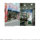 개성한약국 이미지