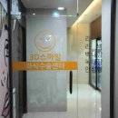 삼성주차장약국 네이버블로그