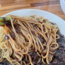 대창옛날짜장 이미지