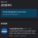 도원부동산 공인중개사 사무소 이미지